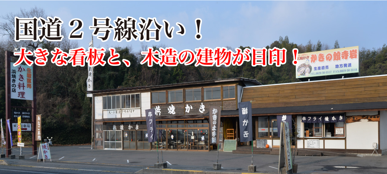 slide_shop